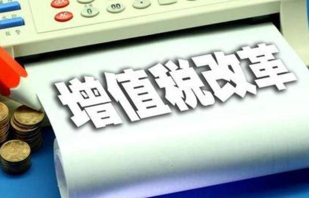 增值税新政落地 化肥影响有多大？